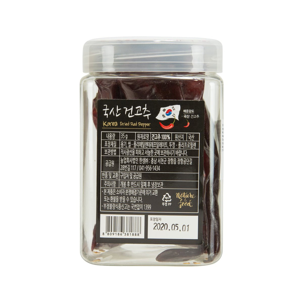 HANSAENG Korean Dry Pepper  (35g)