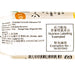OKINAWATOKUSAN Shikuwasa Flat Lemon Juice  (70mL)