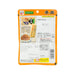NAGATANIEN Rice Topping - Beef Rice Bowl Flavour  (40g)