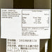 FRAREFOOD Naturalpress Chardonnay Grape Juice  (720mL)