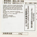 AIDUYA Mix for Takoyaki Octopus Ball  (300g)