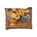MDH Snacking Nuts - Assorted Smoked Nuts  (16g)