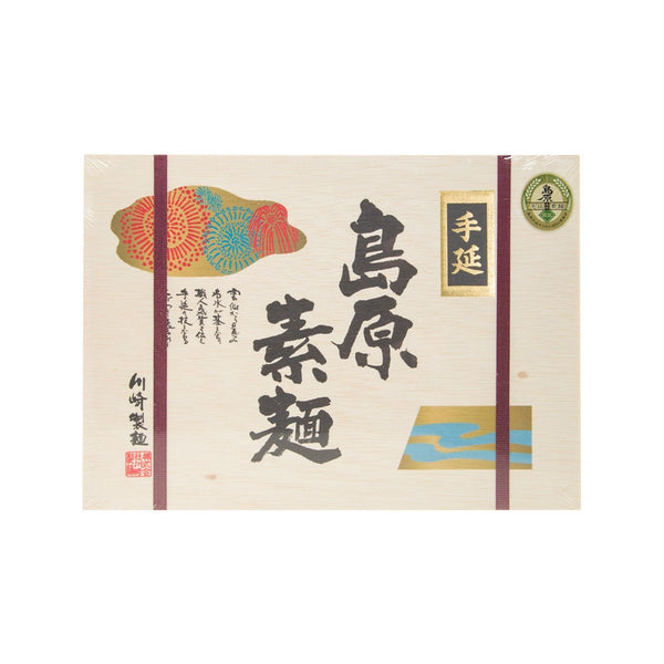 KAWASAKI Shimabara Hand-Pulled Soumen Noodle Gift Set  (750g)