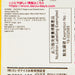 DAIZUDAYS Ready to use Steamed Grains - Glutinous Barley  (70g)