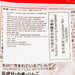 CALBEE Frugra Fruits Granola - Individual Pack  (300g)
