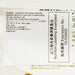 COOKIEFACTORY Pumpkin Cookie  (80g)