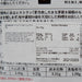 KAYANOYA Dashi Soup Stock  (96g)