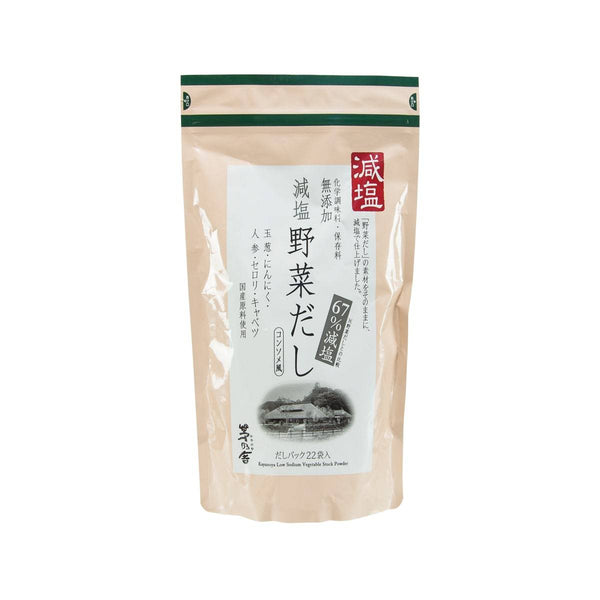KAYANOYA Mixed Vegetable Stock Powder - Less Salt  (176g)
