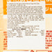 KUAI CHE Sakura Shrimp Almond Crispy Pork Chips  (52g)