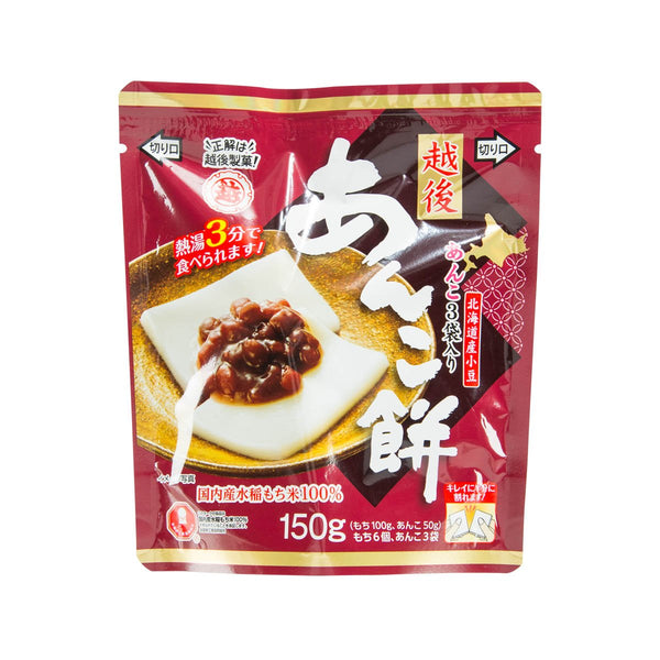 ECHIGOSEIKA Sliced Mochi Rice Cake with Red Bean  (150g)