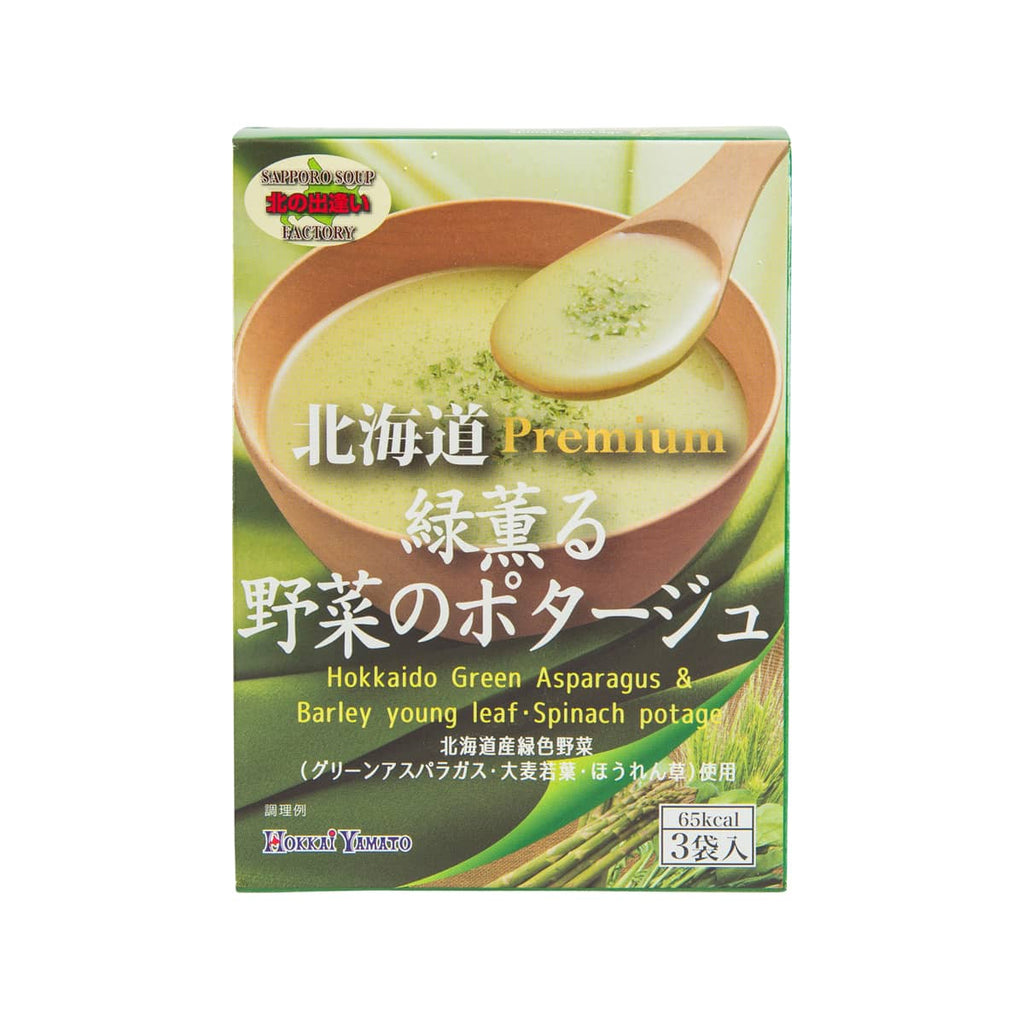 HOKKAIYAMATO Premium Hokkaido Instant Green Vegetable Potage  (48g)