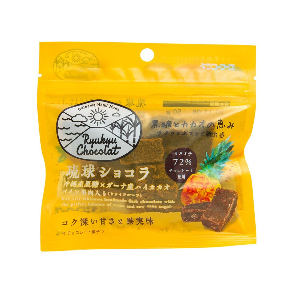 KENKO-FOODS Ryukyu Chocolate - Pineapple  (50g)