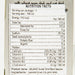 4 CARE Black Sesame Cereal Drink  (180mL) - LOG ON
