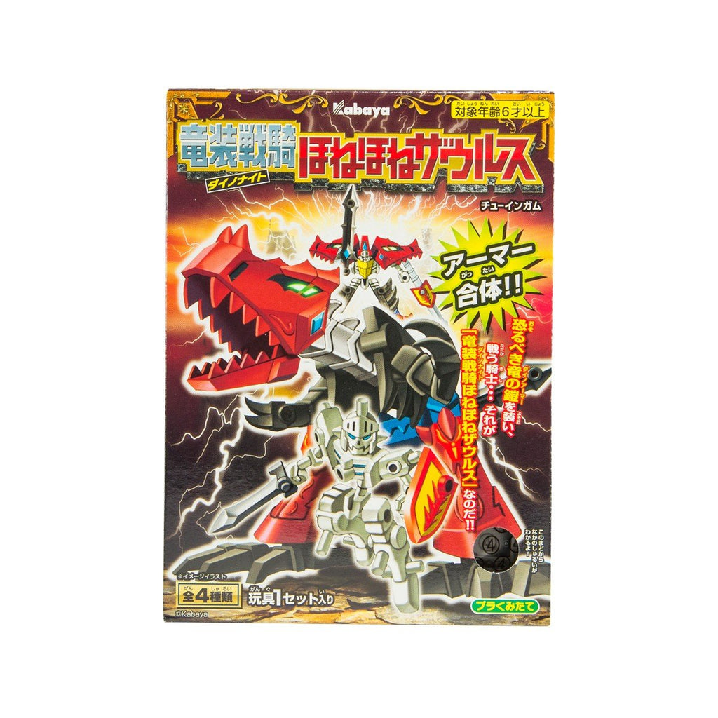 KABAYA Ryusoulger Figurine with Gum  (1pc)