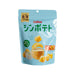 CALBEE Thin Potato Chips - Sour Cream  (42g)