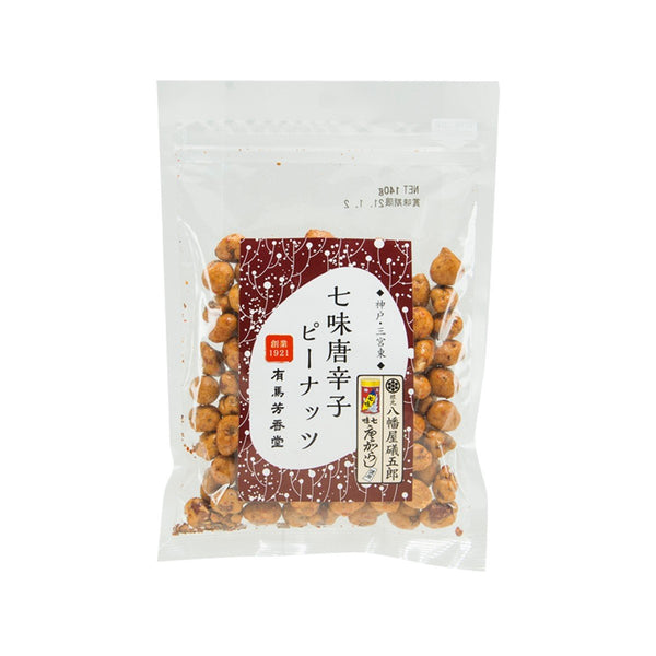 ARIMAHOKODO Shichimi Chili Powder Peanut  (140g)
