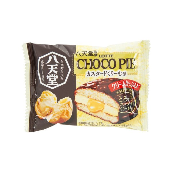 LOTTE Choco Pie - Custard Cream  (1pc)