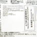 ISHIDACAN Stewed Chicken and Vegetable for Curry  (460g)