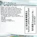 FURUTA Mint Chocolate  (18pcs)