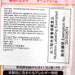 BOURBON Hello Kitty Cheese Rice Cracker - Plum  (19pcs)
