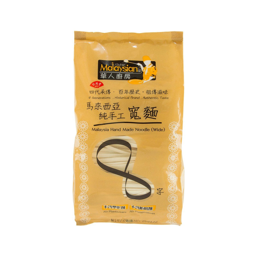 MALAYSIAN KITCHEN Malaysia Hand Made Noodle - Thin  (300g)