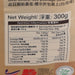 MALAYSIAN KITCHEN Malaysia Hand Made Noodle - Thick  (300g)
