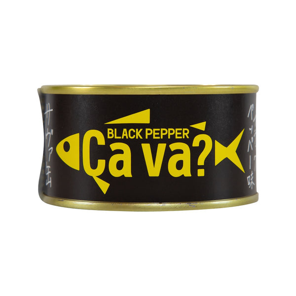 IWATE Cava Mackerel In Olive Oil - Black Pepper  (170g)
