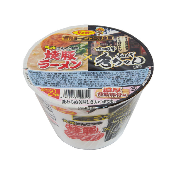 SANPOFOODS Kyushu Grilled Pork X Hakata Shodai Hidechan Pork Bone Soup Ramen  (120g)