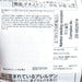 CALBEE Potato Chips - Osaka Red Ginger Tempura Flavor  (55g)
