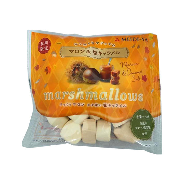 MEIDIYA Chestnut & Salt Caramel Marshmallow  (70g)