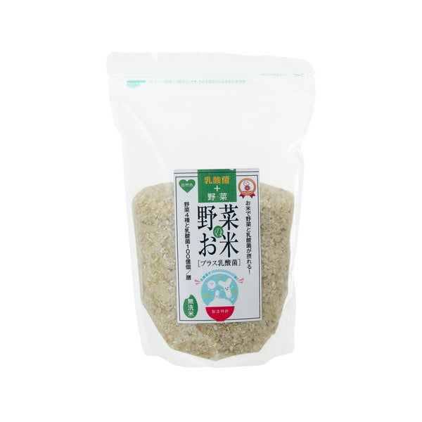 MINDBANK Rice With Vegetables  (1kg)