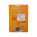 HSIANGGI Stewed Beef Hot Pot  (500g)