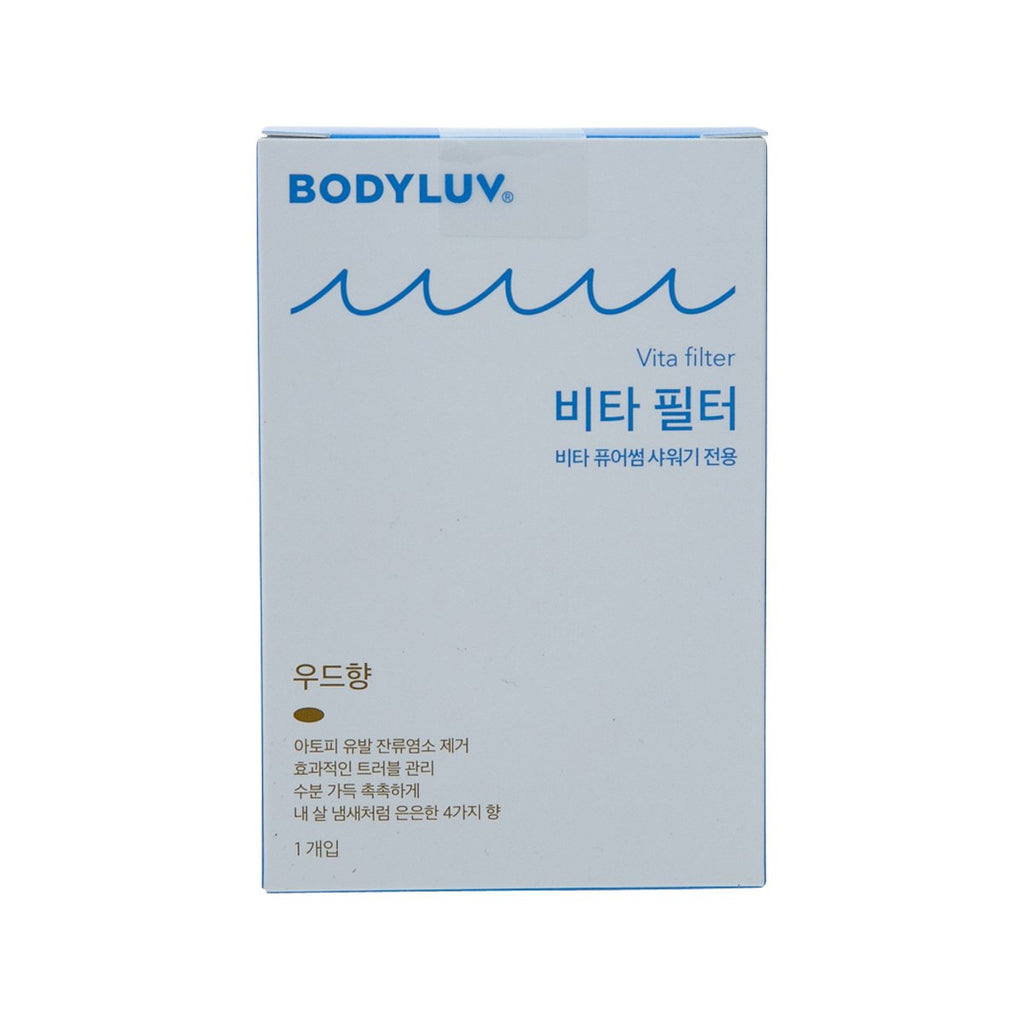 BODYLUV Vita Pure Filter For Shower Head - Wood