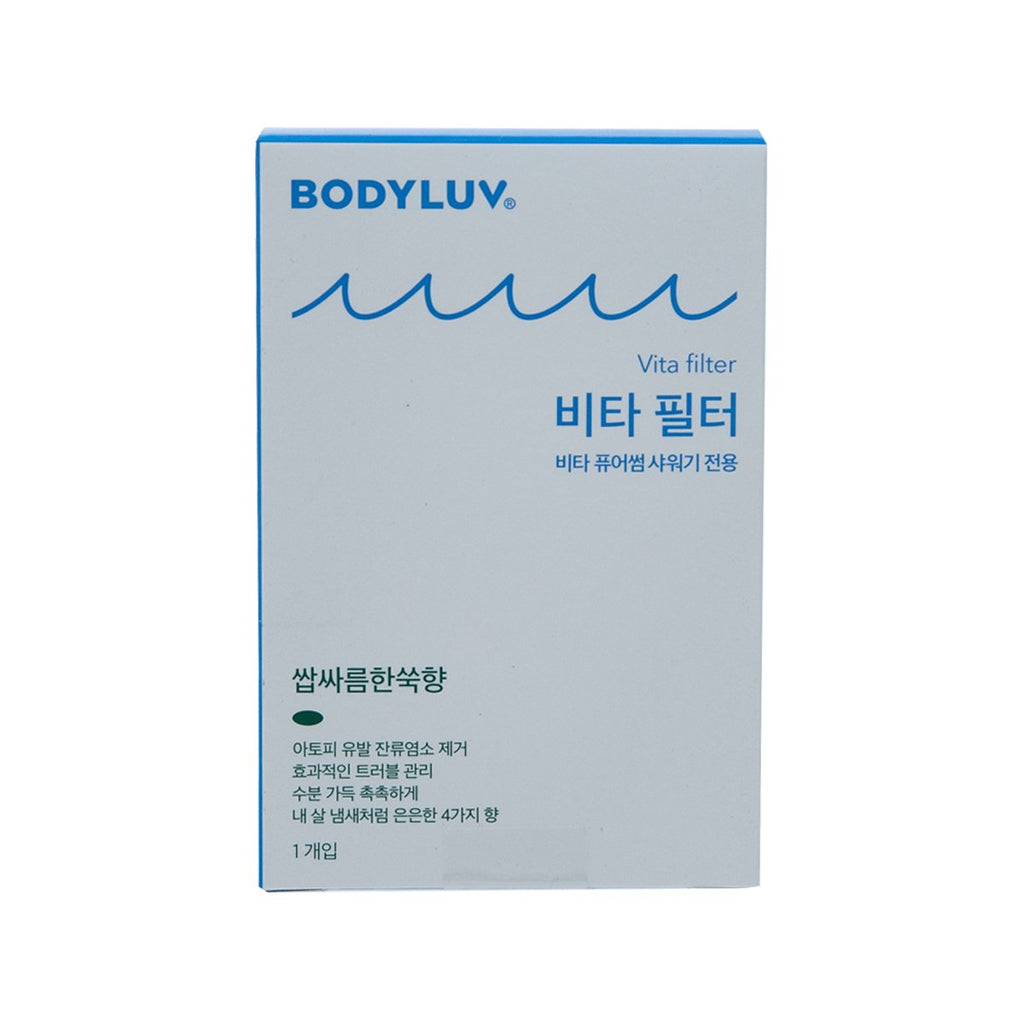 BODYLUV Vita Pure Filter For Shower Head - Bittersweet Mugwort