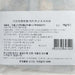 ONSARI Spicy Bamboo Salt Broth Base  (80g)