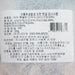 ONSARI Seaweed Soup Base - Crayfish  (80g)