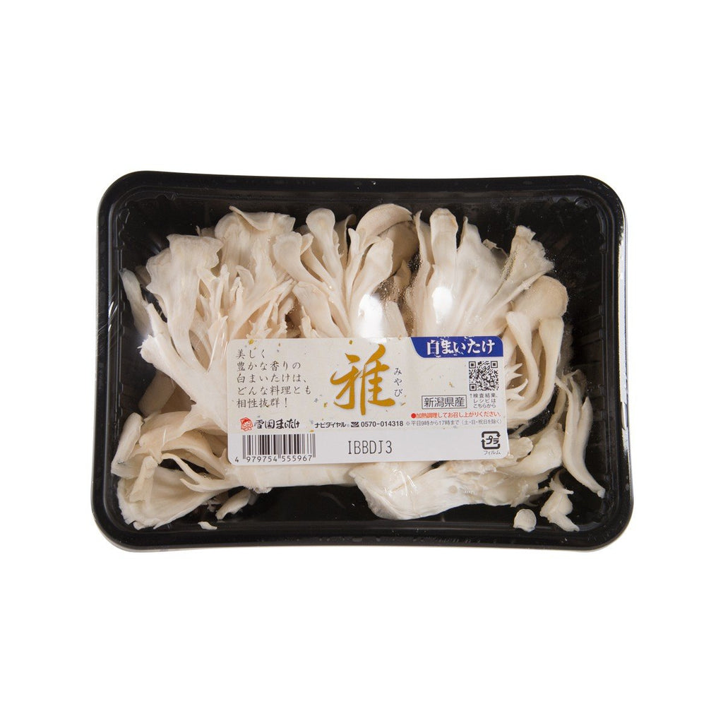 Japanese White Maitake Mushroom  (1pack)