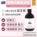 INJOY HEALTH Probio-Life Probiotics Drink - Superberry  (500mL)