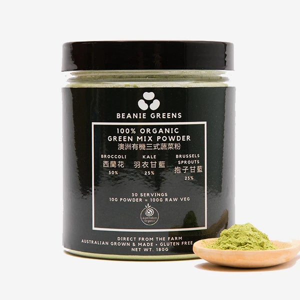 BEANIE 100% Australian Organic Green Mix Powder - Broccoli, Kale, Brussels Sprouts (180g)