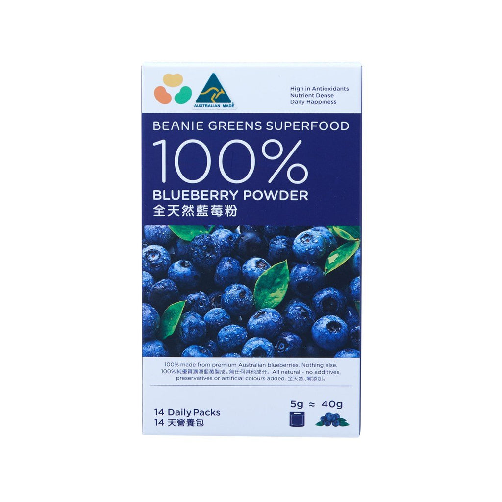 BEANIE 100% Freeze Dried Australian Blueberry Powder (14 x 5g)