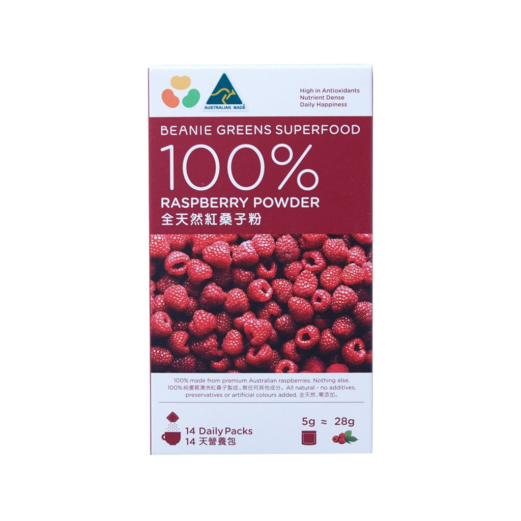 BEANIE 100% Freeze Dried Australian Raspberry Powder (14 x 5g)