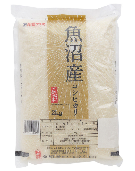 JA UONUMA South Uonuma Koshihikari Rice (5kg)   City'super