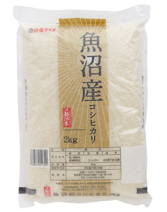 JA UONUMA South Uonuma Koshihikari Rice  (5kg)